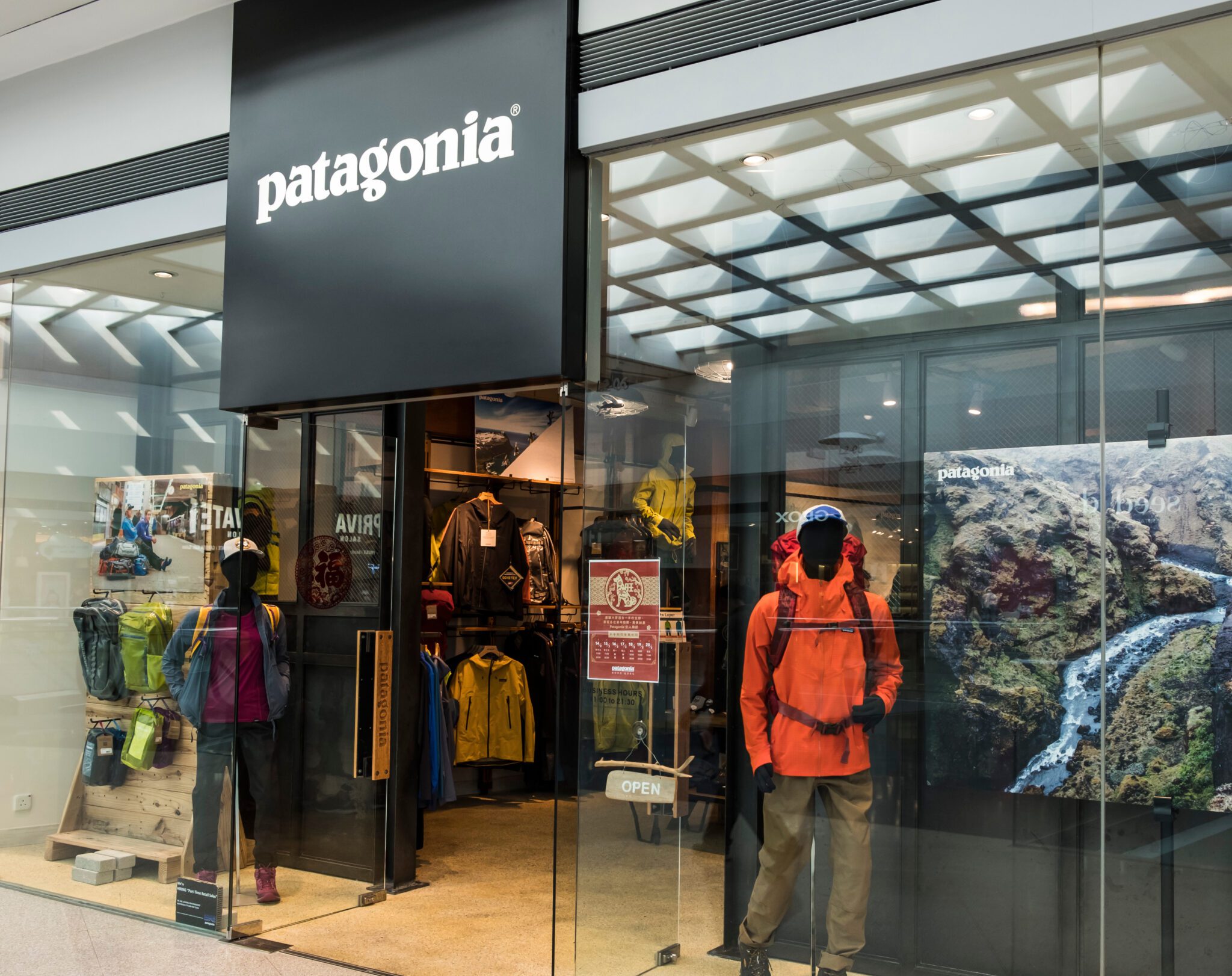 Бренд патагония. Patagonia фирма. Patagonia shop. Фирма одежды Patagonia. Марки Патагония.